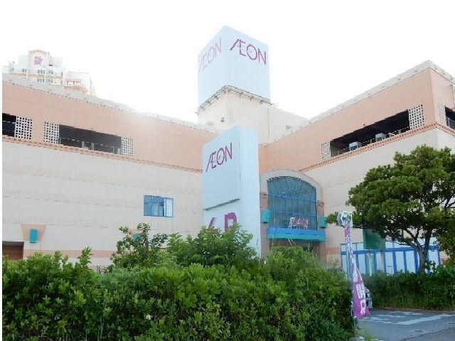 近くのイオン北谷店まで1,600m(徒歩20分)