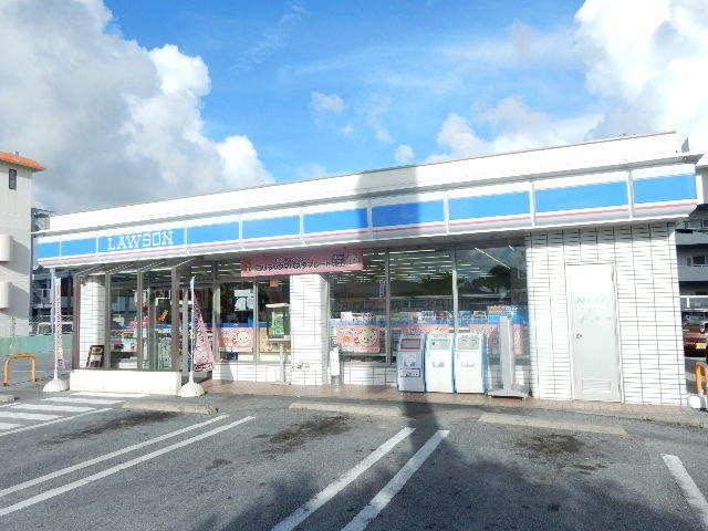 近くのローソン北谷ハンビー店まで110m(徒歩2分)