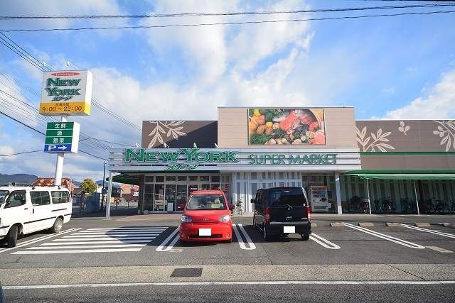 近くのニューヨークストアまで500m(徒歩7分)