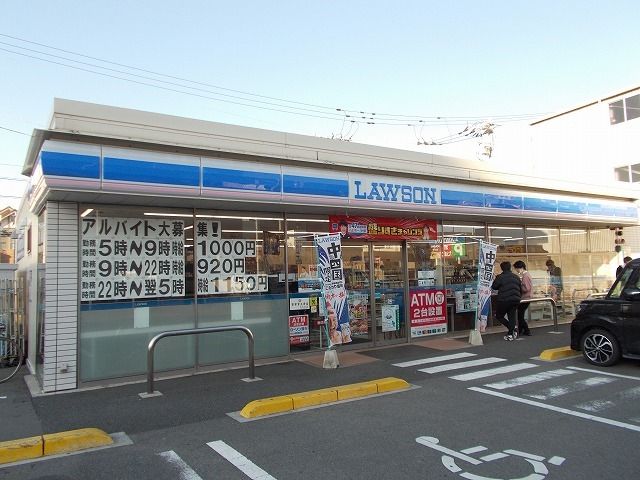 近くのローソン空港通１丁目店様まで300m（徒歩4分）