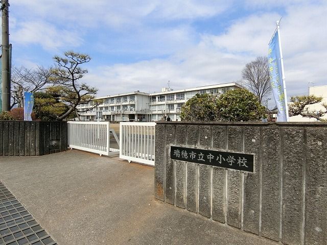 近くの小学校まで1,100m（徒歩14分）