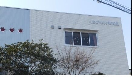 近くのくまの中央保育園まで650m（徒歩9分）