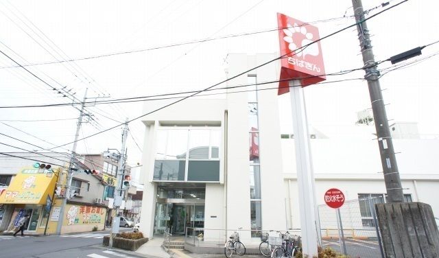 近くの千葉銀行 初石支店まで1,400m(徒歩18分)