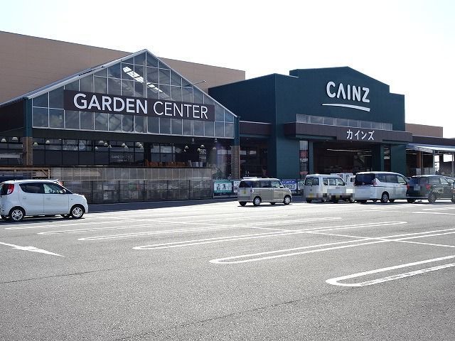 近くのカインズ　吉田店まで2,200m（徒歩28分）
