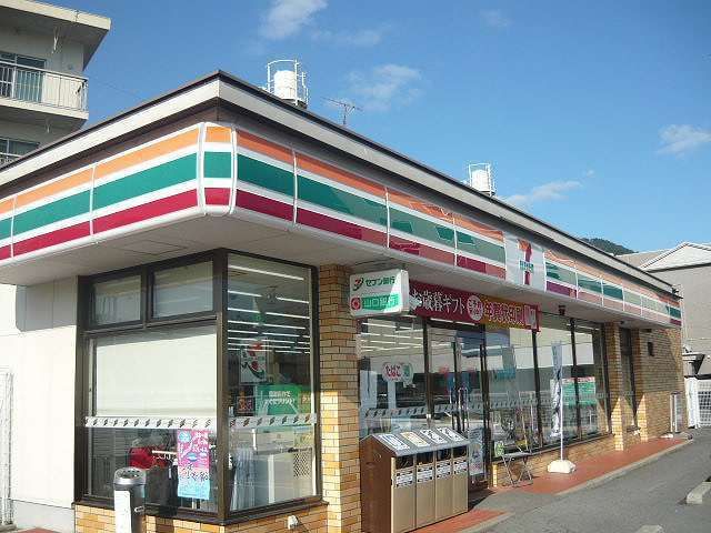 近くのセブンイレブンまで670m（徒歩9分）