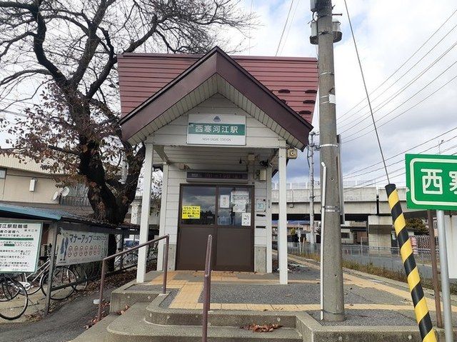近くの西寒河江駅まで1,400m（徒歩18分）