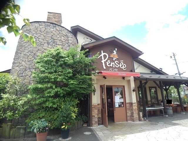 近くのパンセ鈎取本店まで1,600m(徒歩20分)