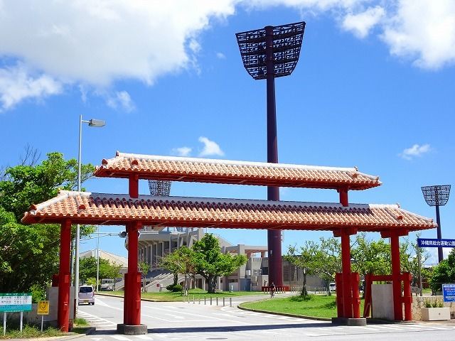 近くの沖縄県運動総合公園まで500m(徒歩7分)