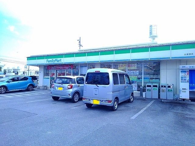 近くのファミマ比屋根店まで600m(徒歩8分)