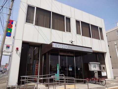 近くの東邦銀行 安積支店まで400m（徒歩5分）