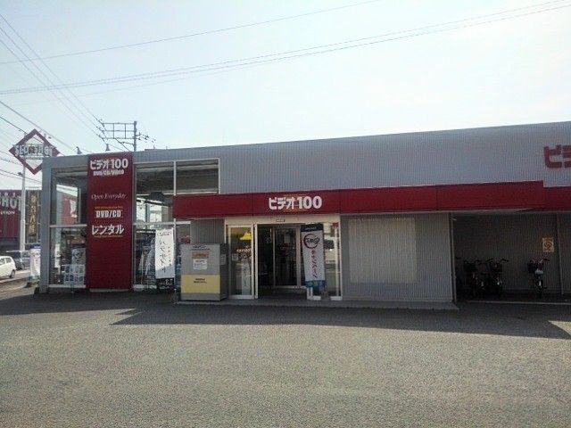 近くのレンタルビデオまで1,200m（徒歩15分）