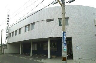 近くの水谷内科クリニックさんまで280m(徒歩4分)