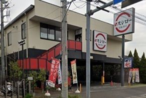 近くのスシロー鎌倉店まで617m（徒歩8分）