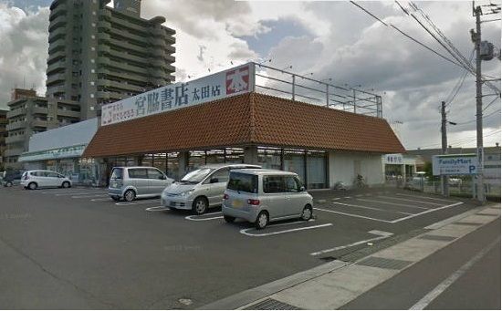 近くの宮脇書店太田店さんまで230m（徒歩3分）