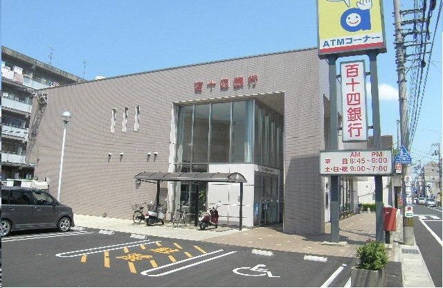 近くの百十四銀行太田支店さんまで350m（徒歩5分）