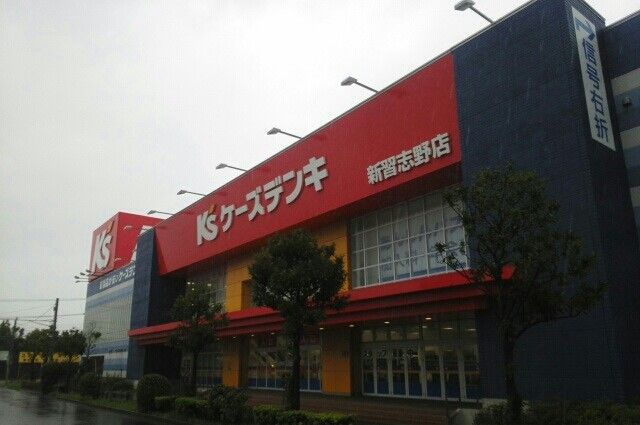 近くのケーズデンキまで800m（徒歩10分）