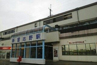 近くの新習志野駅まで950m（徒歩12分）