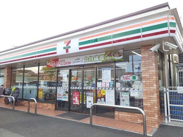 近くのセブンイレブンまで400m（徒歩5分）