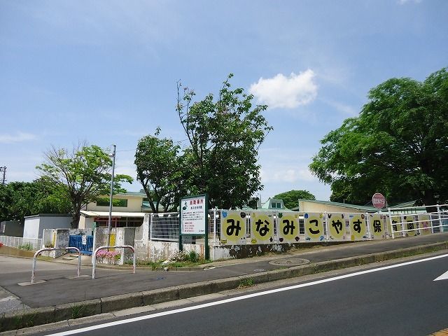 近くの南子安保育園まで650m（徒歩9分）