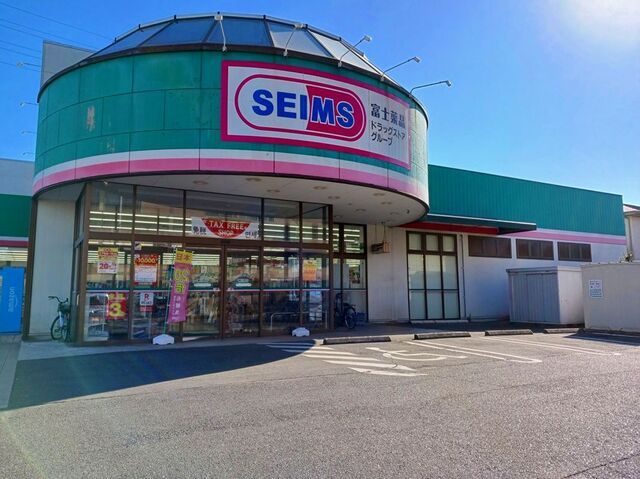近くのドラックセイムス桶川西店まで380m（徒歩5分）