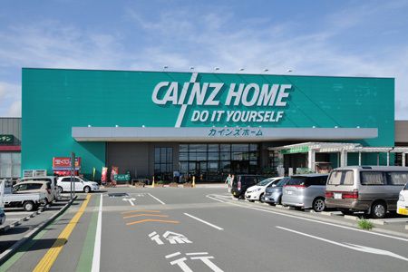 近くのカインズホール 御前崎店まで800m（徒歩10分）