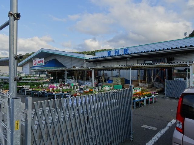 近くのホームセンターまで2,000m（徒歩25分）