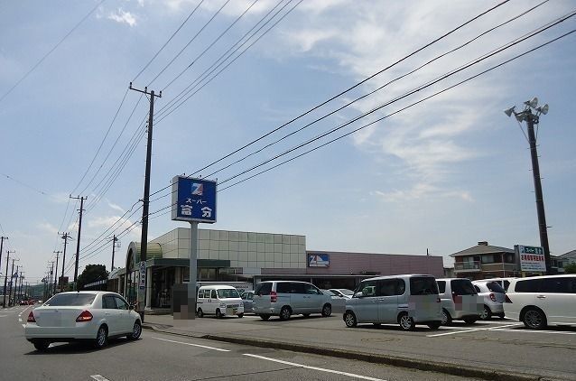 近くの富分君津店まで1,300m(徒歩17分)
