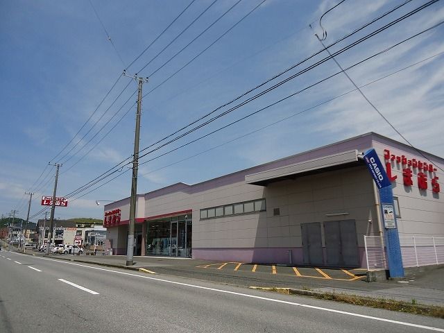 近くのしまむら君津店まで1,000m(徒歩13分)