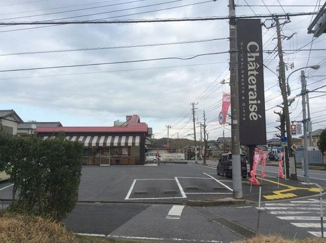 近くのシャトレーゼ君津店まで900m(徒歩12分)