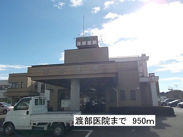 近くの病院まで950m（徒歩12分）