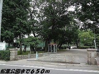 近くの松葉公園まで650m（徒歩9分）