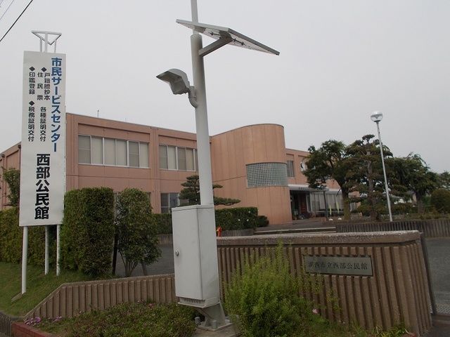 近くの西部地域センターまで1,200m（徒歩15分）