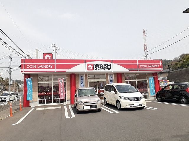 近くのＷＡＳＨハウス周南秋月店まで600m（徒歩8分）