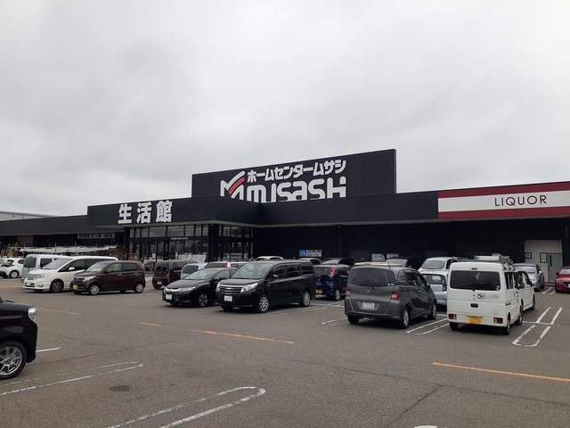 近くのホームセンターまで1,112m（徒歩14分）