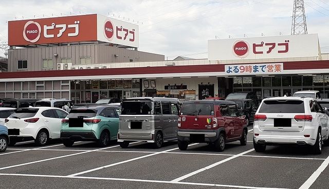 近くのピアゴまで750m（徒歩10分）