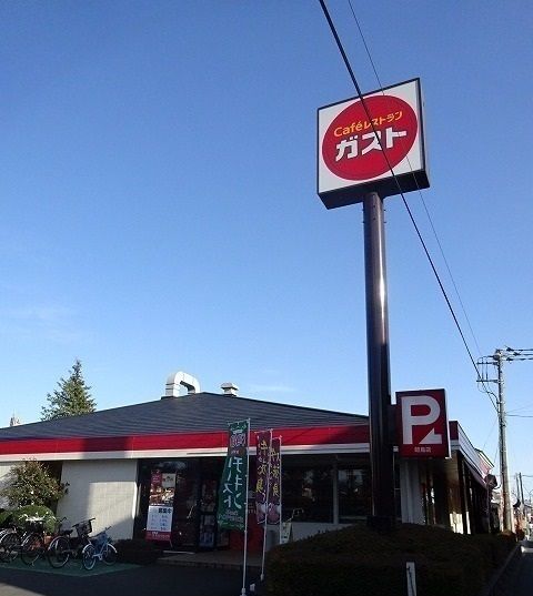 近くのガストまで130m(徒歩2分)