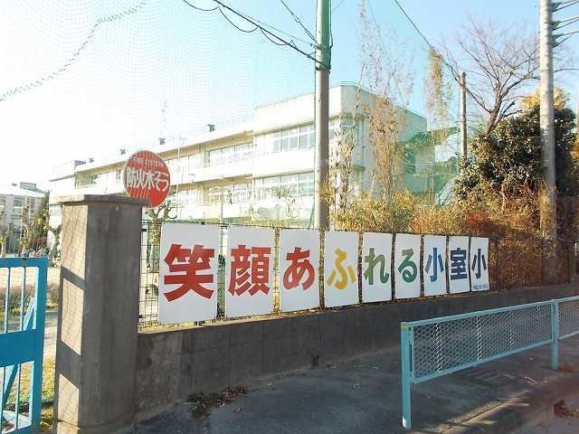 近くの小学校まで400m（徒歩5分）