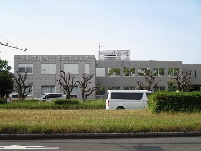 近くの九州運輸局まで750m（徒歩10分）