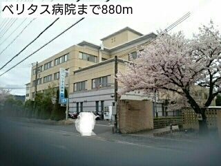 近くのベリタス病院まで880m（徒歩11分）