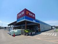 近くのDCM香川店さんまで650m(徒歩9分)