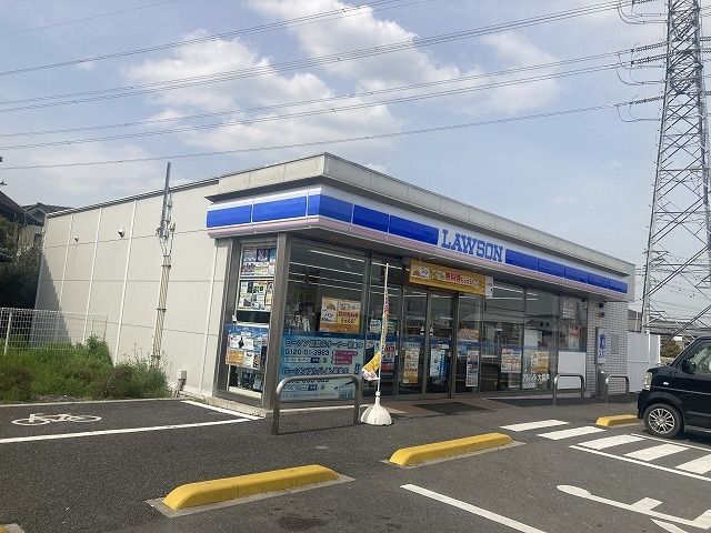 近くのローソンまで180m(徒歩3分)