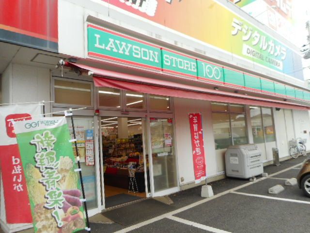 近くのコンビニまで1,000m（徒歩13分）
