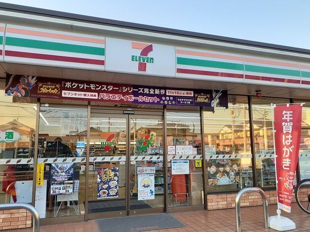 近くのコンビニまで467m（徒歩6分）