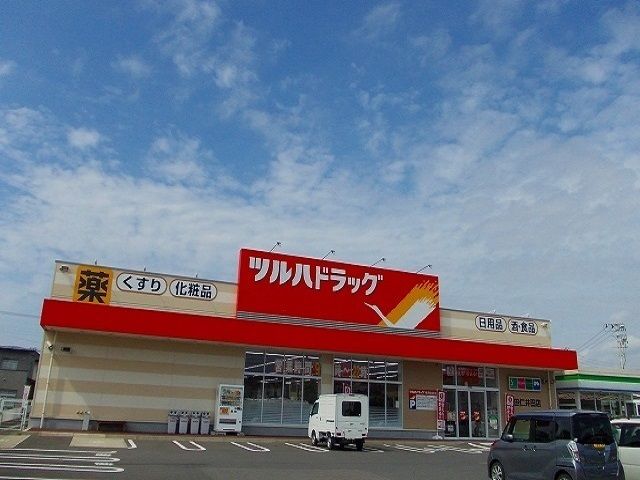 近くのツルハドラッグ　仁井田店まで2,100m（徒歩27分）