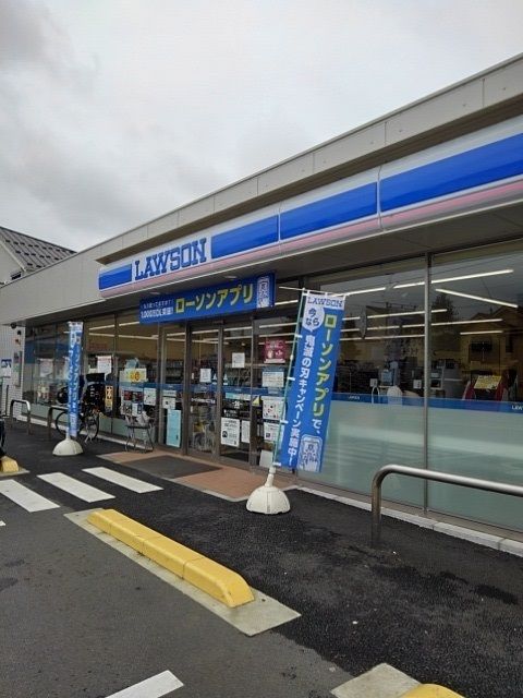 近くのローソン羽村緑ヶ丘２丁目店まで400m（徒歩5分）