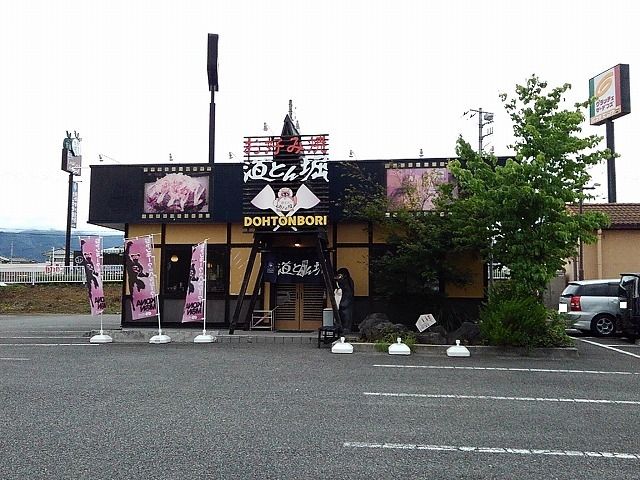 近くの道とん堀響ヶ丘店まで900m（徒歩12分）