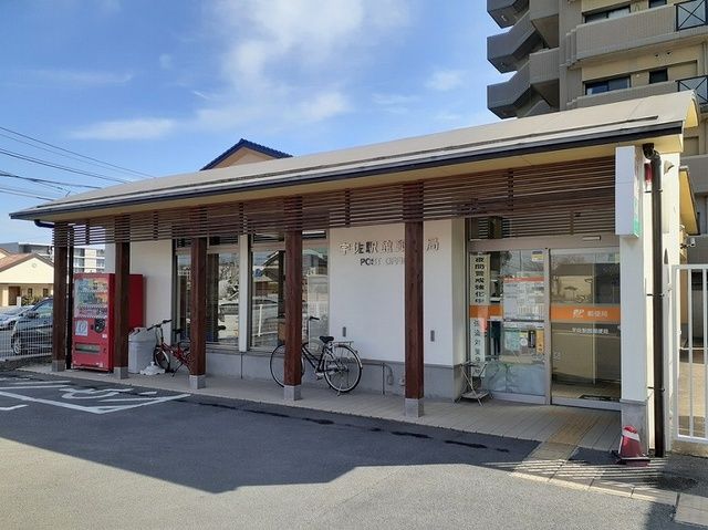 近くの宇佐駅館郵便局まで450m(徒歩6分)