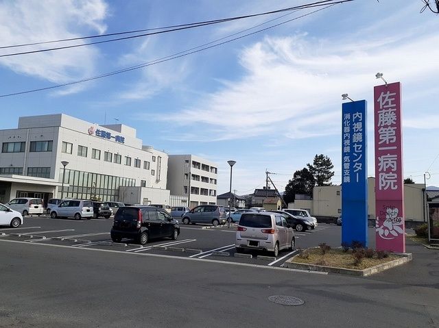 近くの佐藤第一病院まで450m(徒歩6分)