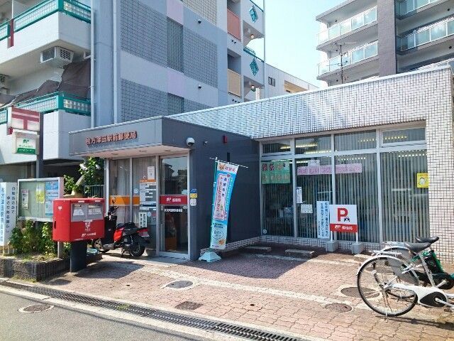 近くの枚方津田駅前郵便局様まで600m（徒歩8分）