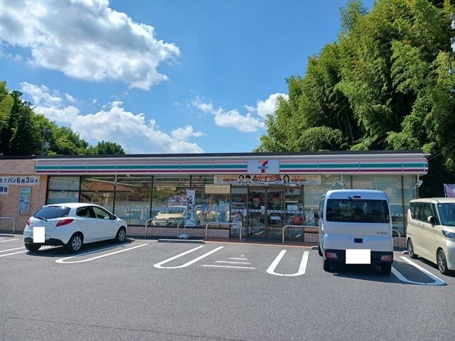 近くのセブンイレブン周南呼坂店まで280m(徒歩4分)